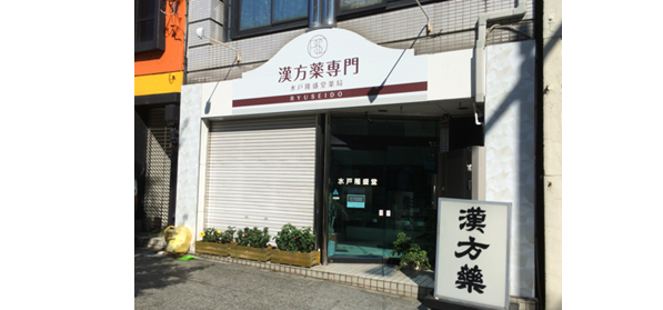 アクリルbox様